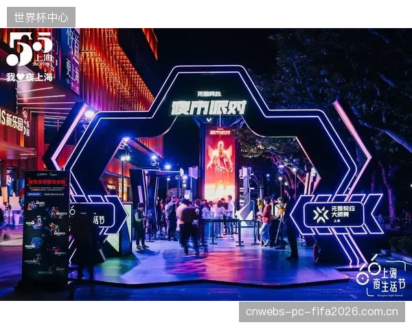 上海“INS新乐园”如何承接沙特电竞世界杯部分赛事，完成物理空间与虚拟赛事的首次对齐